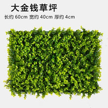 Load image into Gallery viewer, Luyue Plant Wall Artificial Lawn Boxwood Hedge Garden Backyard Home Decor Simulation Grass Turf Rug Lawn Outdoor Flower wall