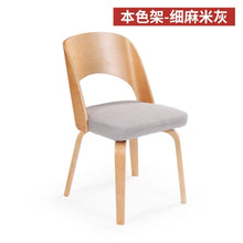 Load image into Gallery viewer, Hot Fashion 100% wood chair coffee chair Bar chair
