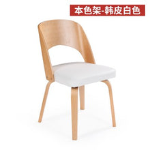 Load image into Gallery viewer, Hot Fashion 100% wood chair coffee chair Bar chair