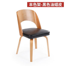 Load image into Gallery viewer, Hot Fashion 100% wood chair coffee chair Bar chair